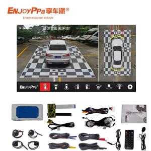 China Water Resisting Surround Camera System For Car Toyota VOXY Parking Assistance factory
