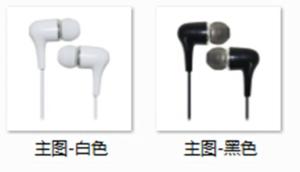 China metal housing TPE wire with Mic high quanlity earphone factory