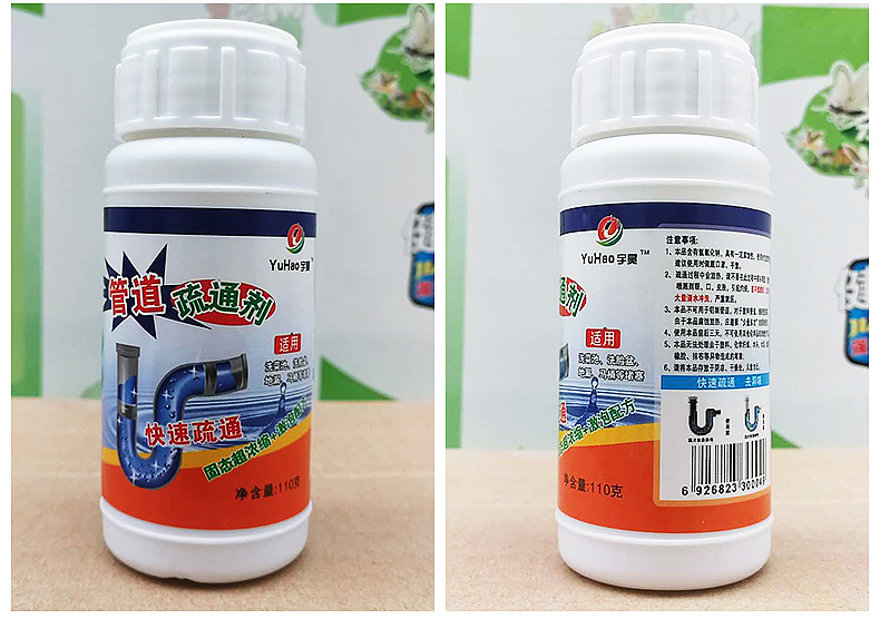 Oil Grease Hair Kitchen Sink Blockage Cleaning Powder 110g