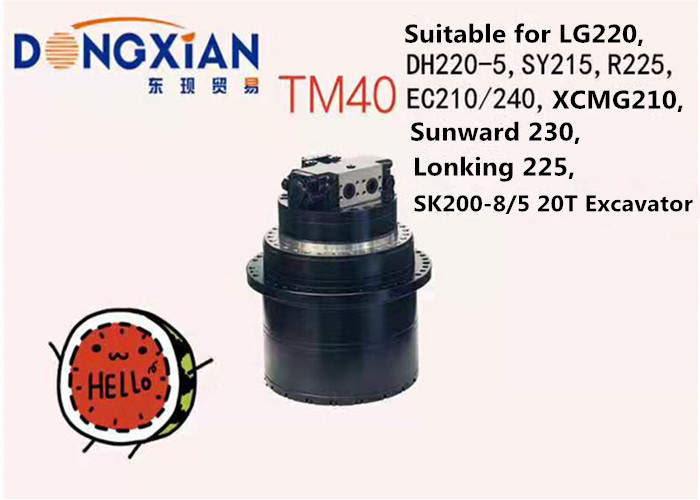 DH220-5 SK200-8 Excavator Final Drive Steel And Iron Machinery Spare Parts