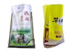 Double Stitched PP 10Kg Pet Feed Bag , Animal Feed Bag With Bopp Film