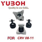 Engine Mountings For CRV 08-11 and for Honda Nissan Toyota Auto Parts Displaceme