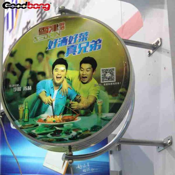 Round Free Standing Scrolling Aluminium Beer light box signage