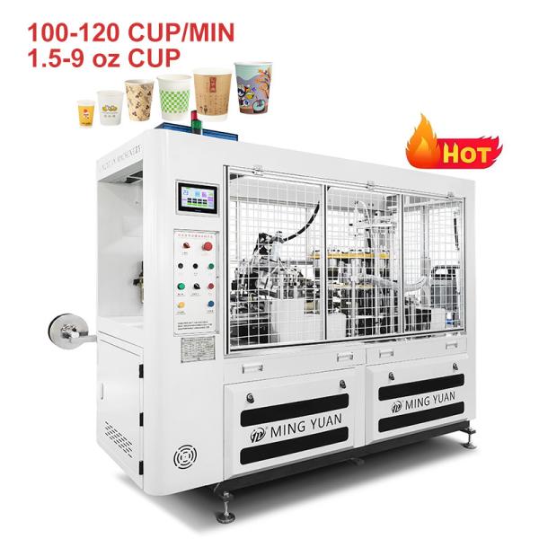 High Speed 100-120pcs/min Fully Automatic Paper Cup Forming Making Machine 6kw