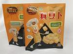 UV Printed Food Sealer Bags Low Odour Plastic Food Pouch 200mm Width