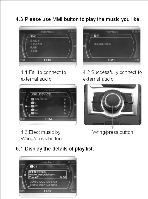 USB Car Navigation Accessories