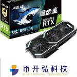 ASUS GEFORCE Mining Rig Graphics Card RTX 3070 OC 8GB Non LHR 256bit