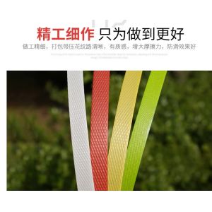 PP polypropylene box packing belt, pull 50-200KG optional, PP carton binding