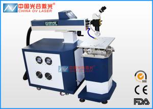 China ND YAG 300W Laser Welding Machines For Mold Repair , Laser Welding System factory