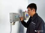 qingdao factory price fuel station petrol tank automatic smart level sensor