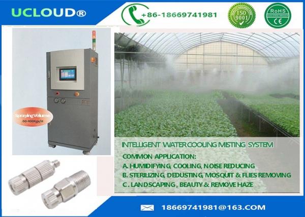 China Large Spray Volume High Pressure Sprinkler System With Jet Nozzle For Warm House factory