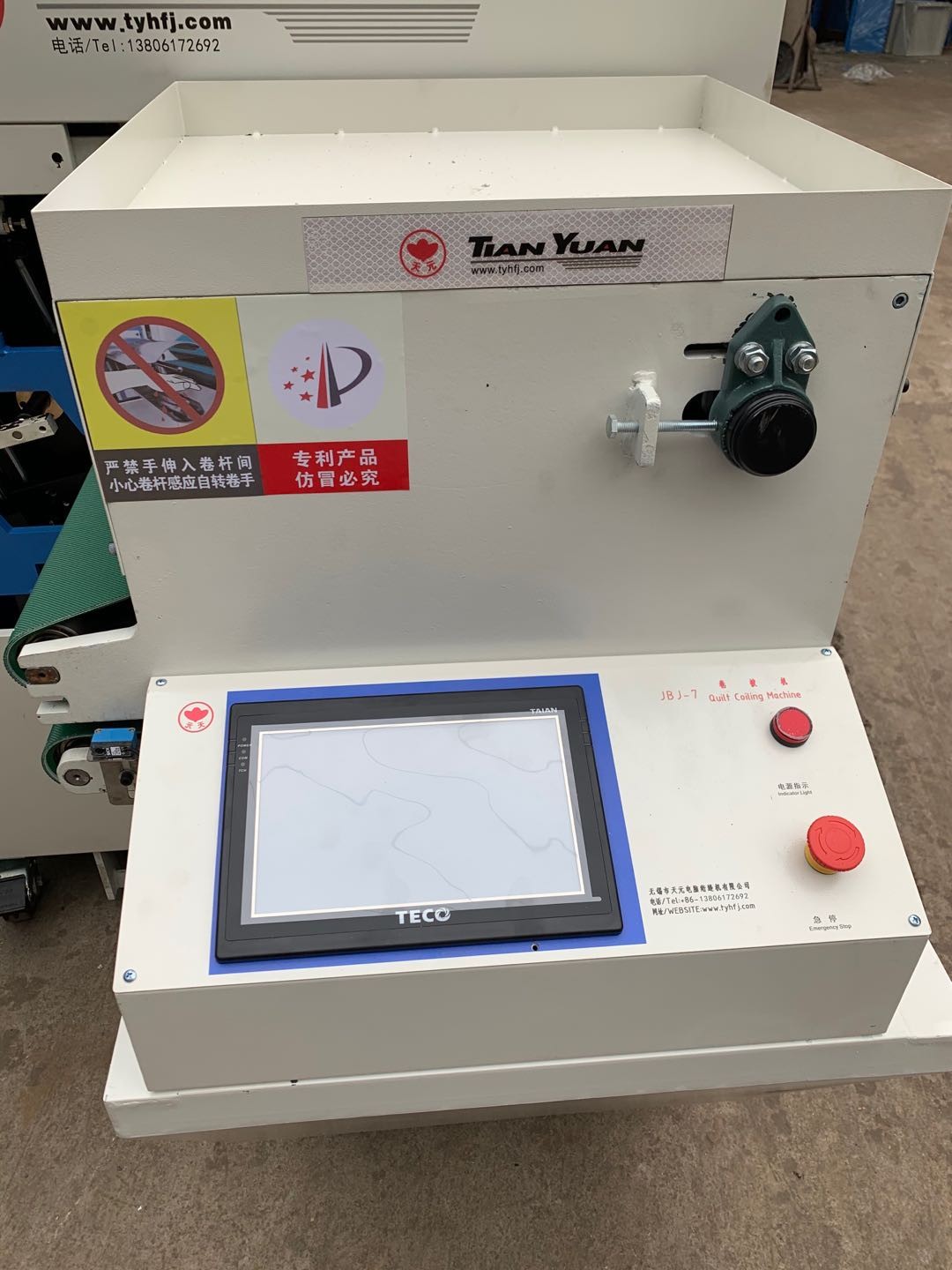 JBJ-7 blanket roll packing machine for pillows, comforters, quilts, sleeping bags