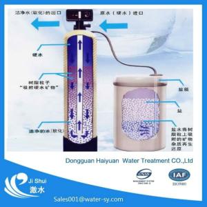 China 220V Water Softener Treatment Systems , 8W Fiberglass Water Softener Tank factory