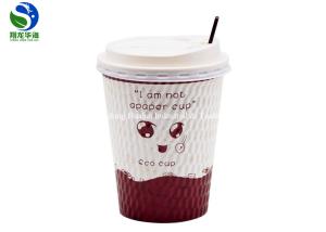 China Scald-proof Paper Cups Personalized Popular Disposable Embossed Paper Cups For Hot Coffee factory