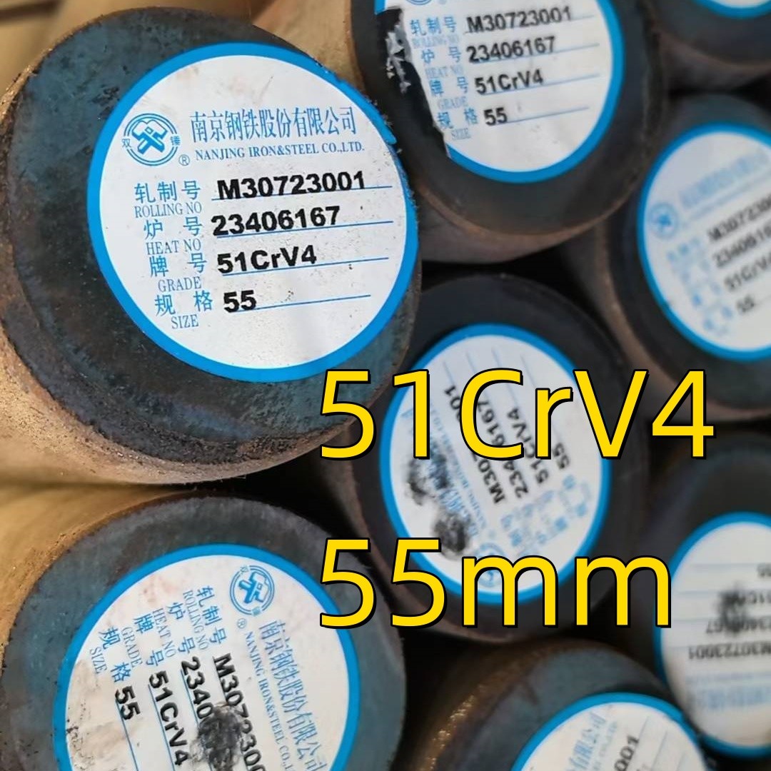 Forged Spring Steel ASTM AISI 6150 51CRV4 Sup10 50crva Alloy Steel Round Bar 180MM