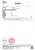 Shenzhen RYT Industrial Co.,Ltd Certifications