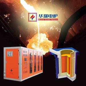 China High Power Saving Induction Furnace For Steel Melting High Durability factory