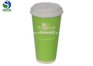 China Degradable Design Embossed Paper Cups Single Side Inner PE Coated factory