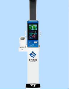 China RS232 Ultrasonic Adult Coin Operated Body Scale Body Check Up Machine 180 Pulse/Min factory