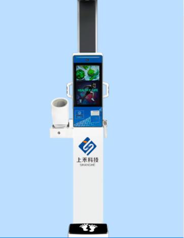 RS232 Ultrasonic Adult Coin Operated Body Scale Body Check Up Machine 180 Pulse