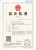 Xi'an JW Import & Export Co.,Ltd Certifications