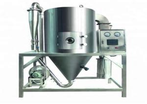 China LPG-150 Rotary Atomizer Spray Dryer / Egg Powder Spray Dryer 15000RPM factory