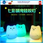 New Colorful LED toy lamp christmas gifts / Popular Creative uniques promotional