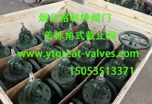 China ANSI angle valve factory