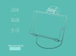 COMER tablet Display security bracket smartwatch holder 2 in 1