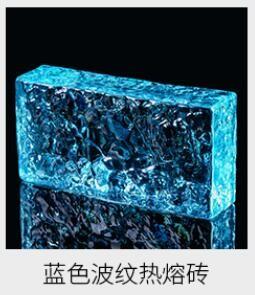 Clear Crystal Glass Block Design Wall Blister Decorative Hot Melt Paint Stained