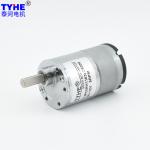Smart Home PMDC Micro DC Gear Motor 33mm Diameter 2W 3V 24V 12v