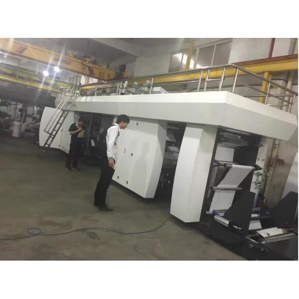 central impression (central drum)flexographic printing machine CI high speed