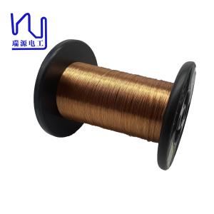 China 0.4mm 2UEW Enamelled Copper Wire For Winding Electric Motors factory