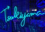 English word Custom Neon Signs Home retail solution provider
