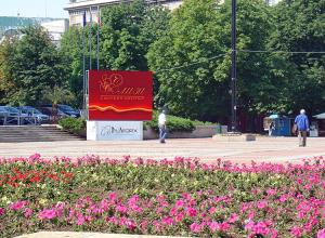 China Dustproof 10mm Full Color Led Outdoor Display 348 Pixel With DVD / TV Input Signal factory