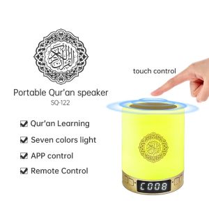 3.5h Charging SQ122 Azan Clock Portable Quran Speaker