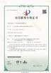 Chengdu Dingchuang Carbide Tools Co.,Ltd Certifications