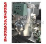 Marine electric heating water tank DRG0.2 CB/T3686-1995 (volume: 200L, design