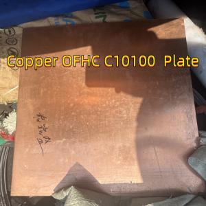 China OFHC C10100 Copper Plate Oxygen Free High Conductivity 20*600*600mm Copper Alloy C10100 Sheet factory