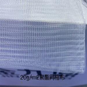China Resilient Polyester Netting Cloth For Air Bubble Removal For Making Pressure FRP Tube factory