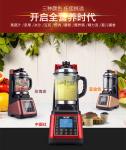 Ozen Vacuum Blender retains fiber, Vidia Vacuum Blender,Kuving vacuum blender