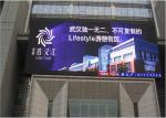 P10 P8 Outdoor Full Color Led Display Advertising Video SMD 320 * 160mm Size