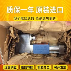 China R902050226 A11VLO190LG2S/11L-NSD12K02-K Originalexcavatorplungerpumphighpressure factory
