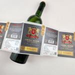 Custom Private Label Textured Leather Texture Wine Bottle Label Embossed Sticker