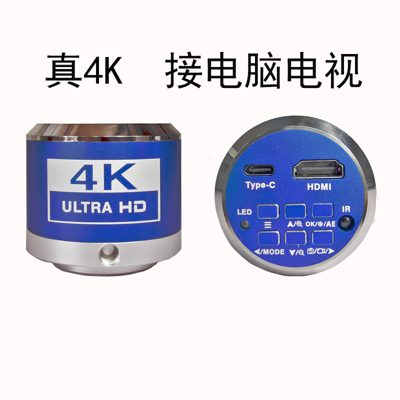 4K HDMI Microscope Camera HD Industrial Camera