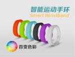 Smart Fitness WristBand tracking your activity and sleep with android 4.0 OS