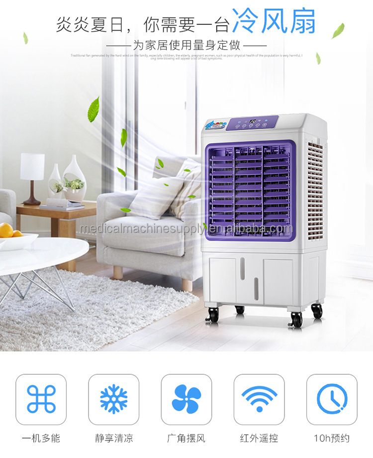 HY-202 CE Certified Tebil Portable Air Cooling Fan for Cooling