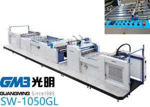 China Easy Operation Paper Lamination Machine 60 - 130℃ Working SW - 1050GL factory