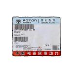 2016- Foton Aumark AUCAN 2.5 Engine Oil Baffle PM40004296 Perfect for All Car