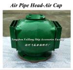 Air header for ballast tank and breather cap for water tank CB/T3594-94